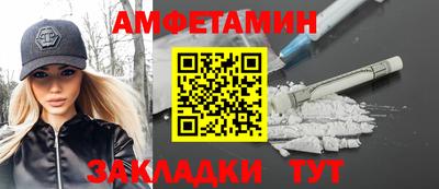 крисы Беслан
