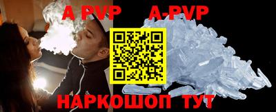 mdpv Бийск