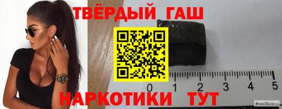 крисы Беслан