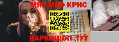 крисы Беслан