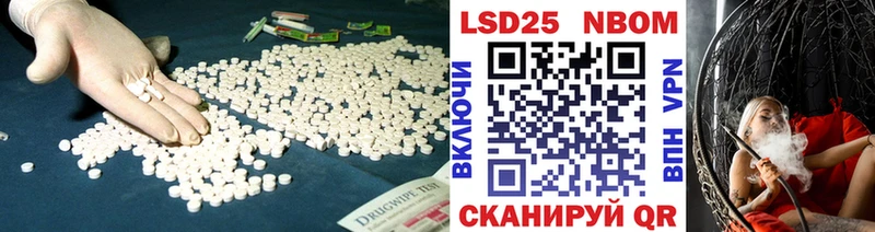 LSD-25 экстази ecstasy  Баксан 