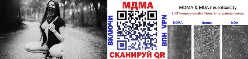 сколько стоит Баксан мега как зайти MDMA crystal