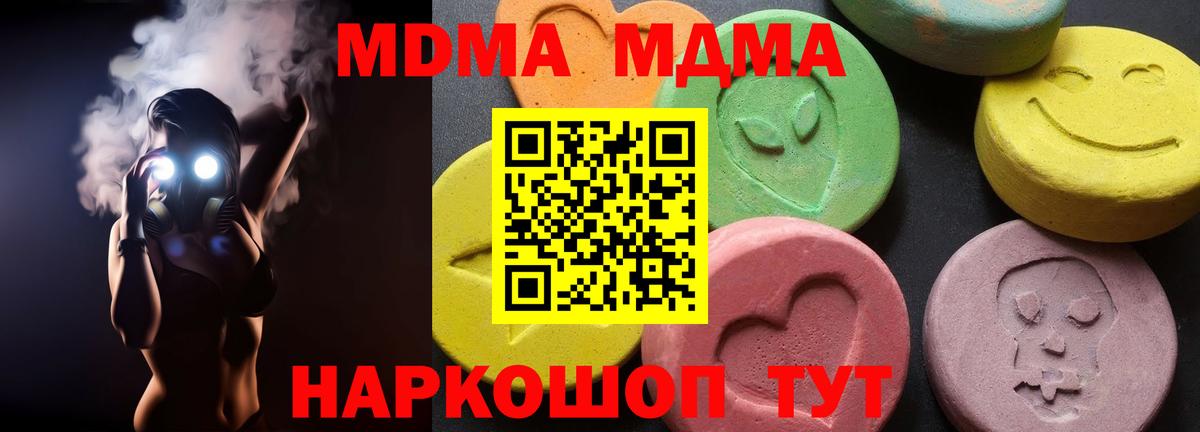 МДМА VHQ Баксан