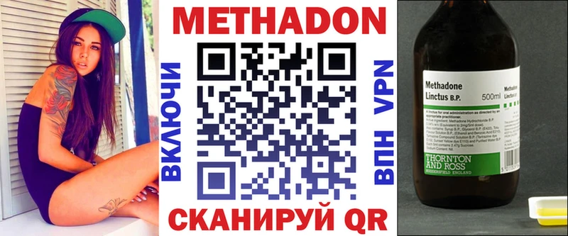 МЕТАДОН белоснежный  ОМГ ОМГ ONION  Баксан 
