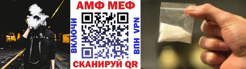 Первитин витя  как найти   Баксан 