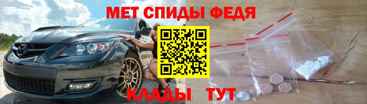 Первитин Декстрометамфетамин 99.9%  Вход с VPN  Баксан  Первитин Декстрометамфетамин 99.9% 