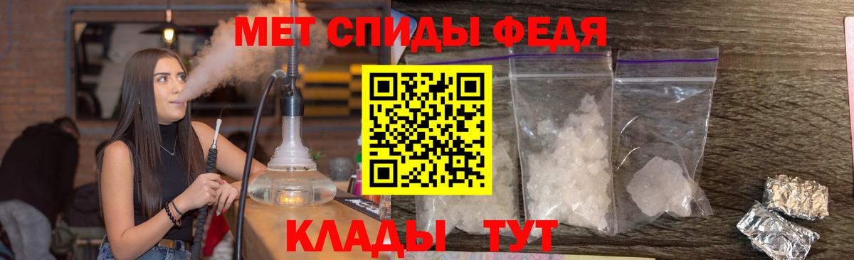 МЕТАМФЕТАМИН винт Баксан