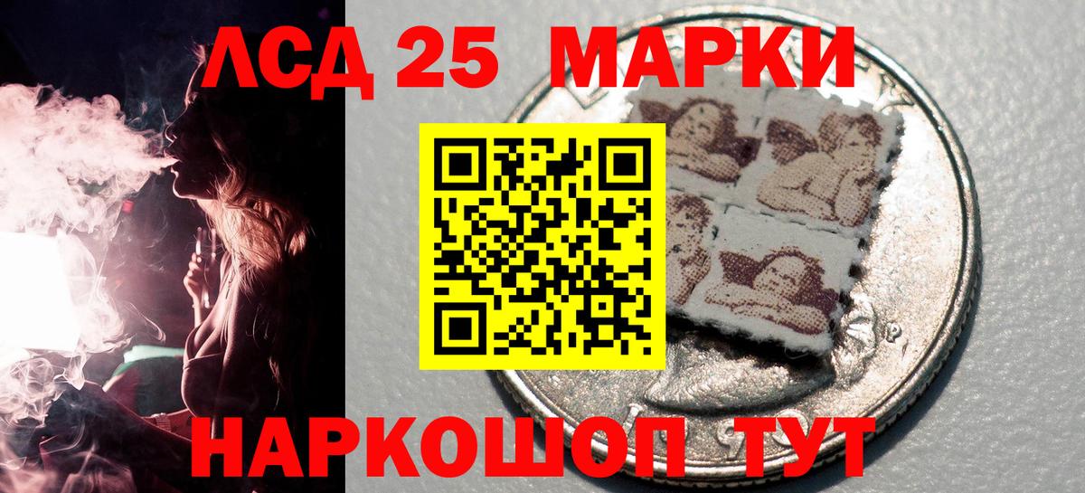 Баксан  Марки NBOMe 1,8мг  Вход с VPN 