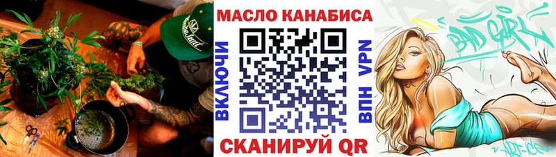 Дистиллят ТГК THC oil Баксан