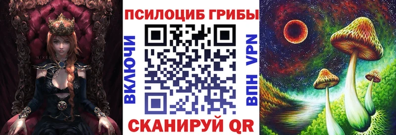 Псилоцибиновые грибы мухоморы  Баксан 