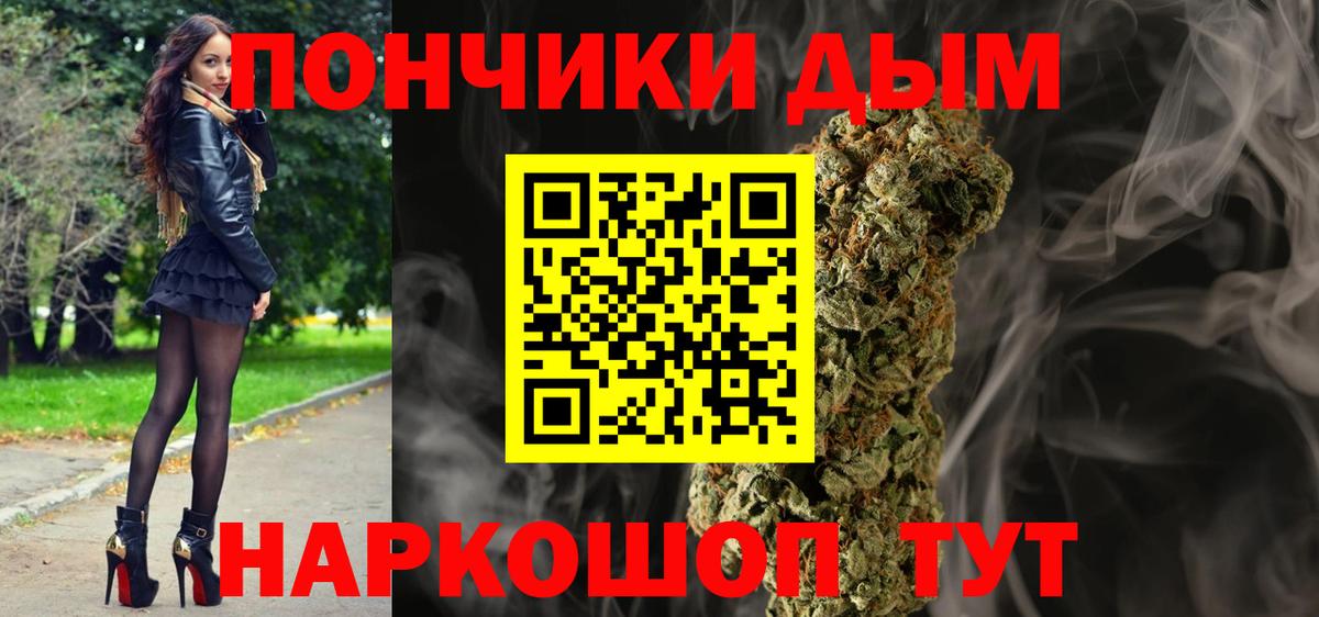 Конопля White Widow  Марихуана Ganja  Баксан  Вход с VPN 