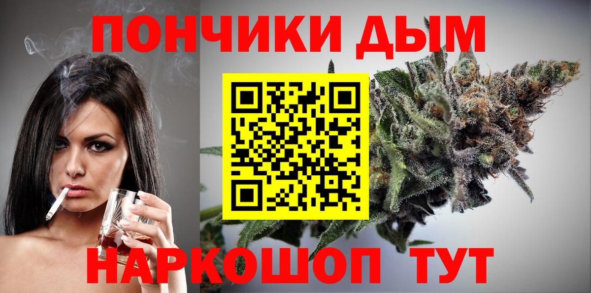 Канабис AK-47 Баксан